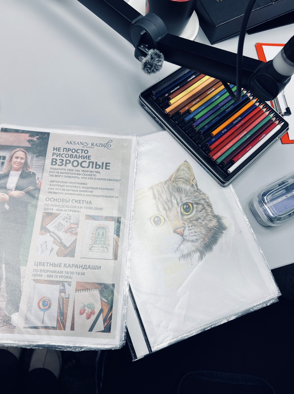 «Рисовать могут все»: Оксана Ражко — о фантазии, творчестве и суперспособностях детей и взрослых