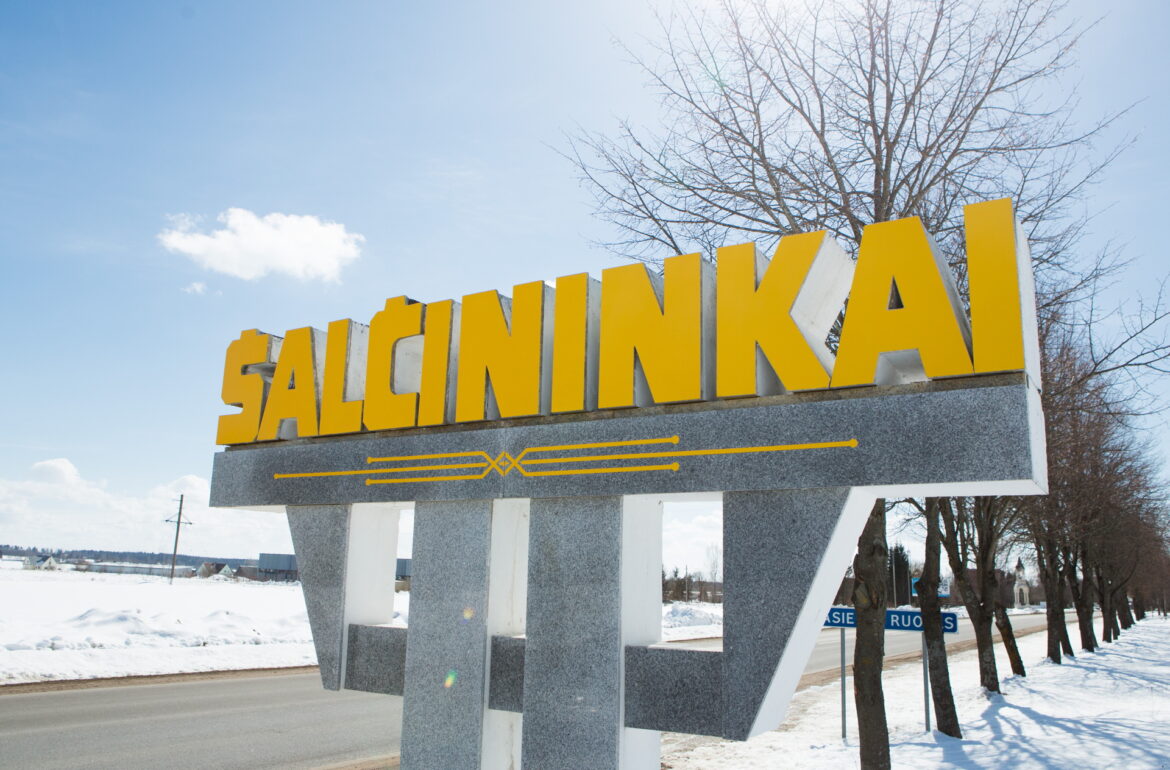 Точка на карте: город Шальчининкай (Šalčininkai)