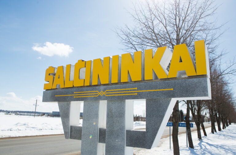 Точка на карте: город Шальчининкай (Šalčininkai)