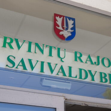 Точка на карте: город Ширвинтос (Širvintos)