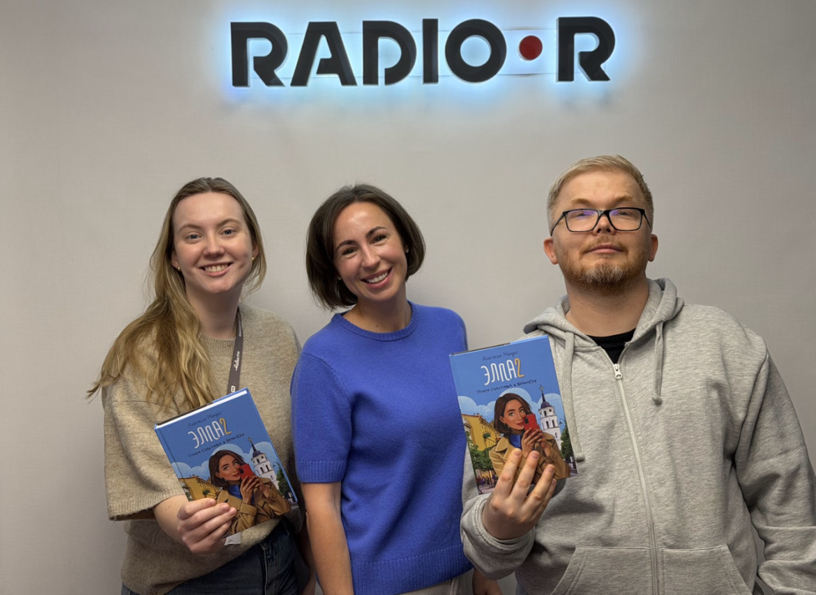 Писатель Анастасия Мандич: «Вторая книга — это всегда большая ответственность перед читателем»