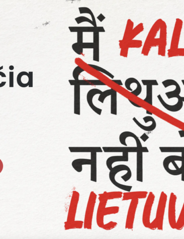 «Стикеры» на улицах с предложением учить литовский, лишение Саулюса Сквернялиса депутатской неприкосновенности, «плюшевый депутат» в Сейме Литвы и другие новости