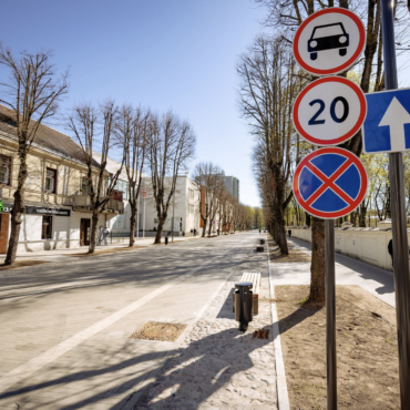 Улица Griunvaldo в Каунасе стала пешеходной аллеей