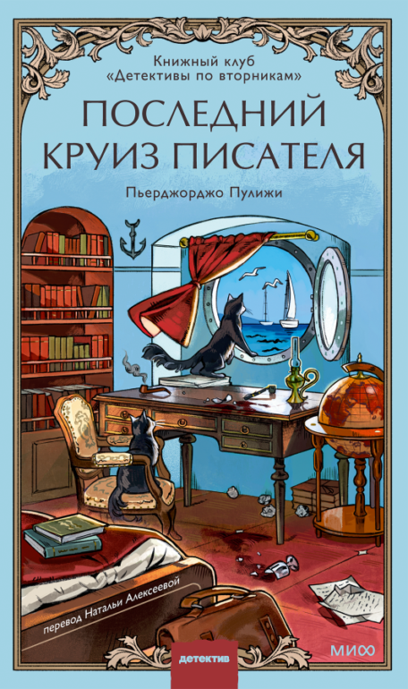 Knyga
