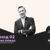 От БТР на велодорожке до мэра-нейросети: Артурас Зуокас о будущем Вильнюса, TikTok-политиках и смысле жизни