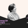 «Мой ребенок сделает лучше!»: понять современное искусство и зумеров поможет гид музея МО