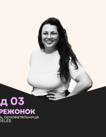 Как открыть с нуля популярную пекарню в Вильнюсе, подружиться с ChatGPT и не сдаться