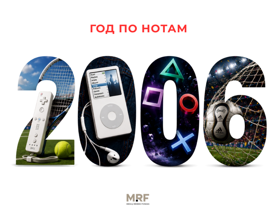 Год по нотам: 2006-й — триумф LT United, гламур и рождение социальных сетей