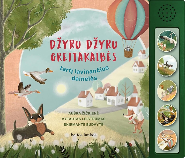 книга 3 книга 3