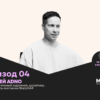 Как научить весь мир рисовать, обогнать время и приручить ИИ: история создателя SketchAR Андрея Adno