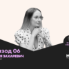Как перестать умываться гелем для душа, не стать жертвой ChatGPT и сохранить молодость в эпоху TikTok