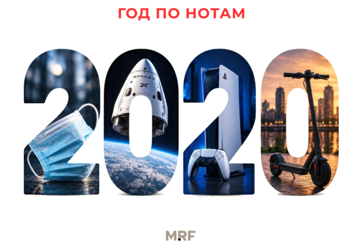Год по нотам: 2020-й — отмена «Евровидения», танцы на балконах и эпоха TikTok