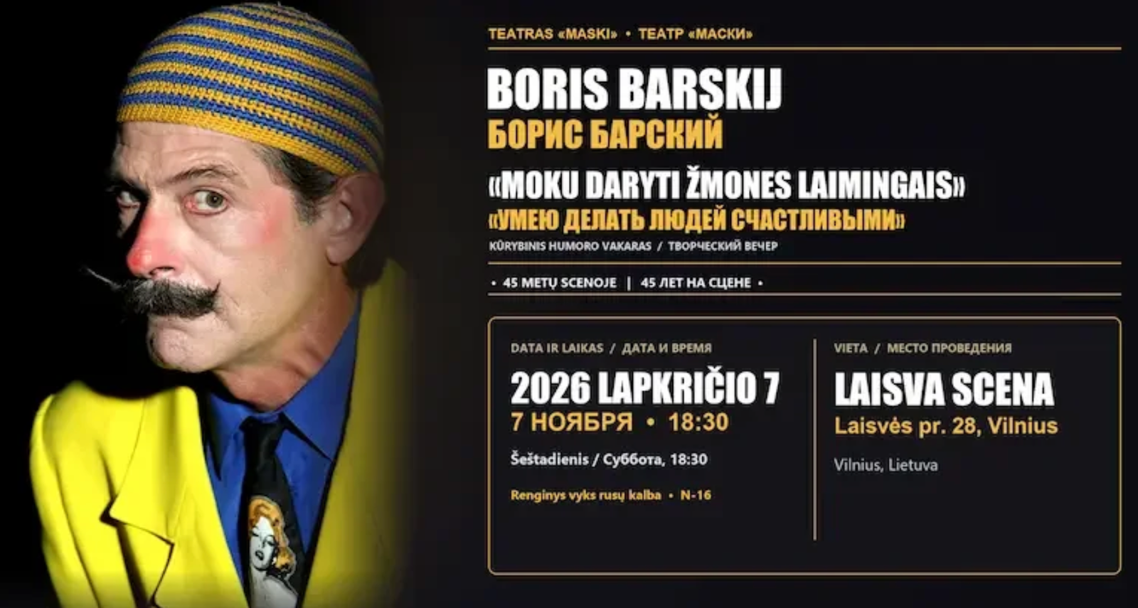 «Будьте счастливы при малейшей возможности»: Борис Барский — о жизни в Одессе, силе смеха во время войны и умении делать людей счастливыми